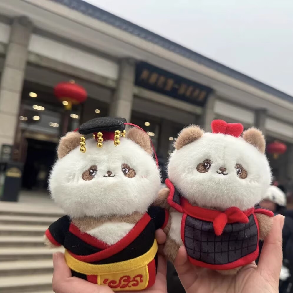 秦始皇兵马俑博物馆朕的毛绒熊猫秦始皇秦小七仔挂件西安旅游纪念品伴手礼物钥匙扣 秦小七-秦俑