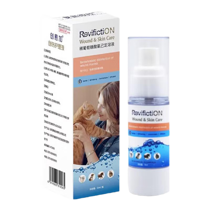 ΢ˬϡȼҺƤè乷Ƥ΢شӴ˻Һ˿ڻ Ӵ˻Һ30ml