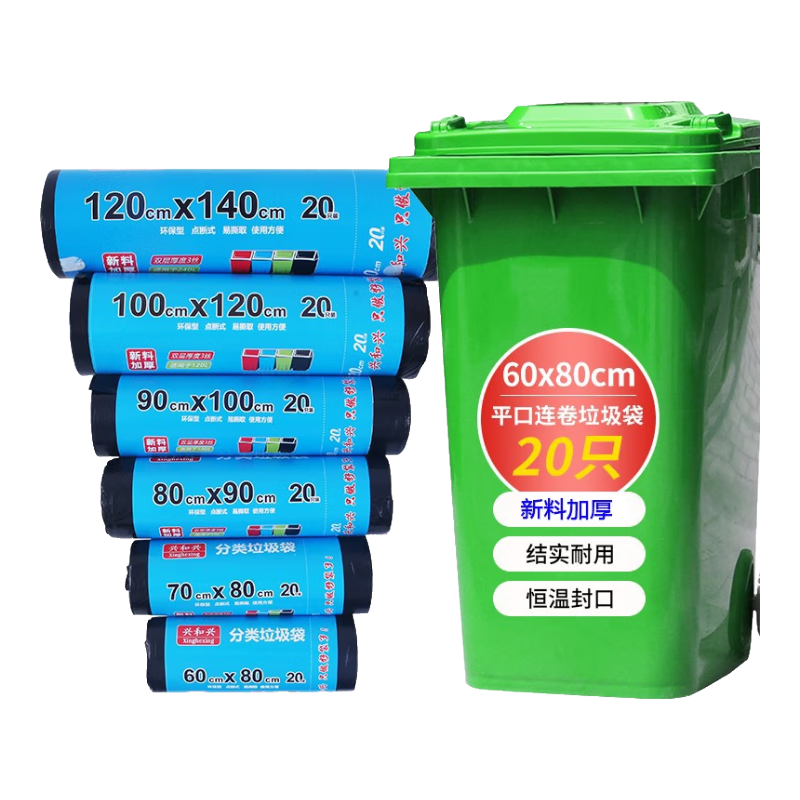 �˺��� ��ɫ������ �к�60*80 �Ӻ�3˿ 20ֻ/��װ ƽ����ҵѧУ�� 5.74Ԫ