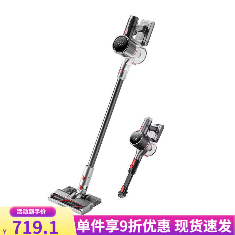 小狗無線吸塵器家用除螨智顯無刷勁吸小型吸塵拖地一體機(jī)S006 Pro 黑色