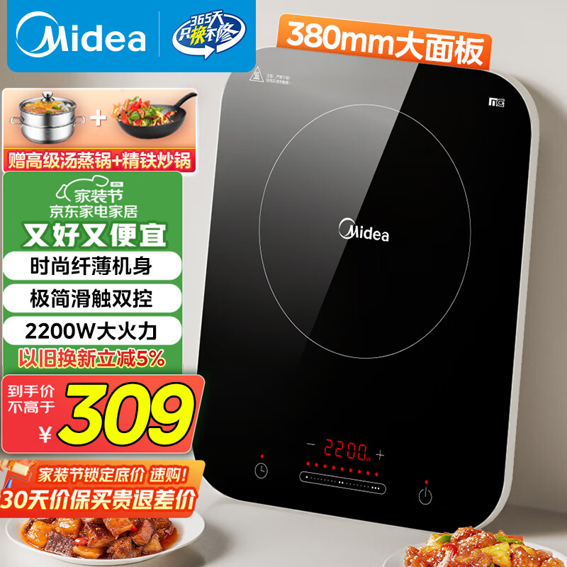 Midea/���� 9����������ʽ���µ��¯C22-WH2237 