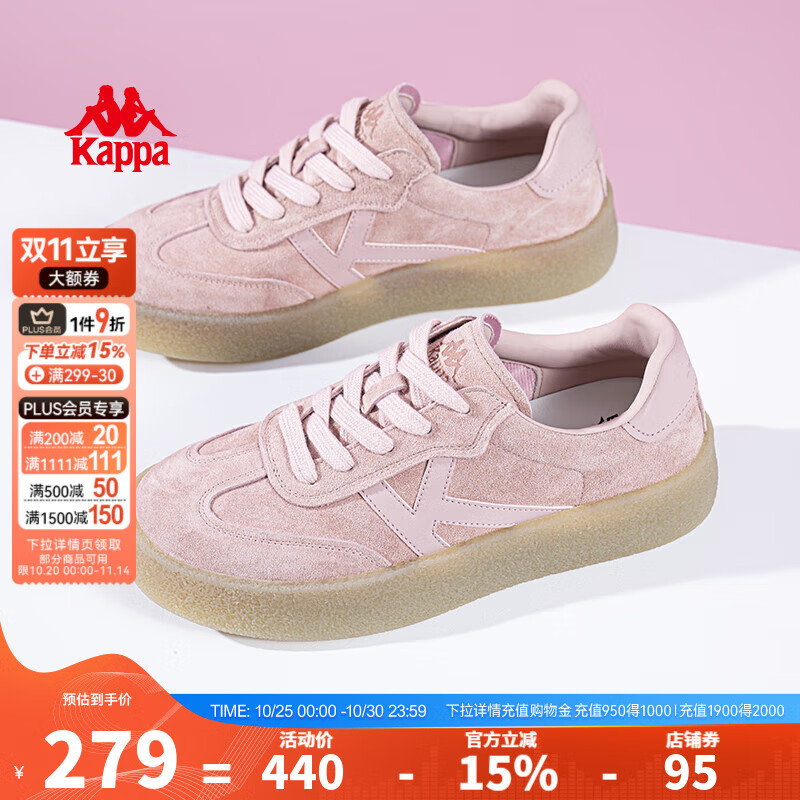 KAPPA卡帕女鞋德训鞋女2025秋冬新款鞋子女百搭板鞋轻便软底运动休闲鞋 奶茶粉 37