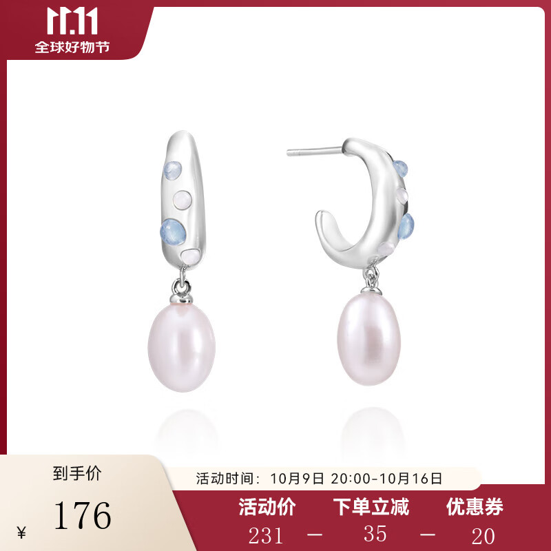 Arsis流光波光月影耳墜女法式原創(chuàng)時尚簡約耳墜耳飾送女友禮物 波光月影耳墜