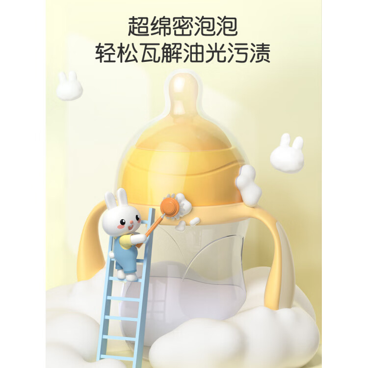 英氏（YEEHOO）奶瓶清洗剂婴儿宝宝专用洗奶瓶液专用玩具洗洁精果蔬清洁剂 1500万+瓶450ml*4(送1瓶+到手5瓶
