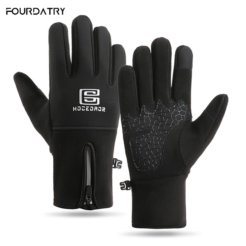 FOURDATRY�ж������׼��޼Ӻ�ů���״����������е綯�������������� �ɹ���-�к�ɫ ���� 23.54Ԫ