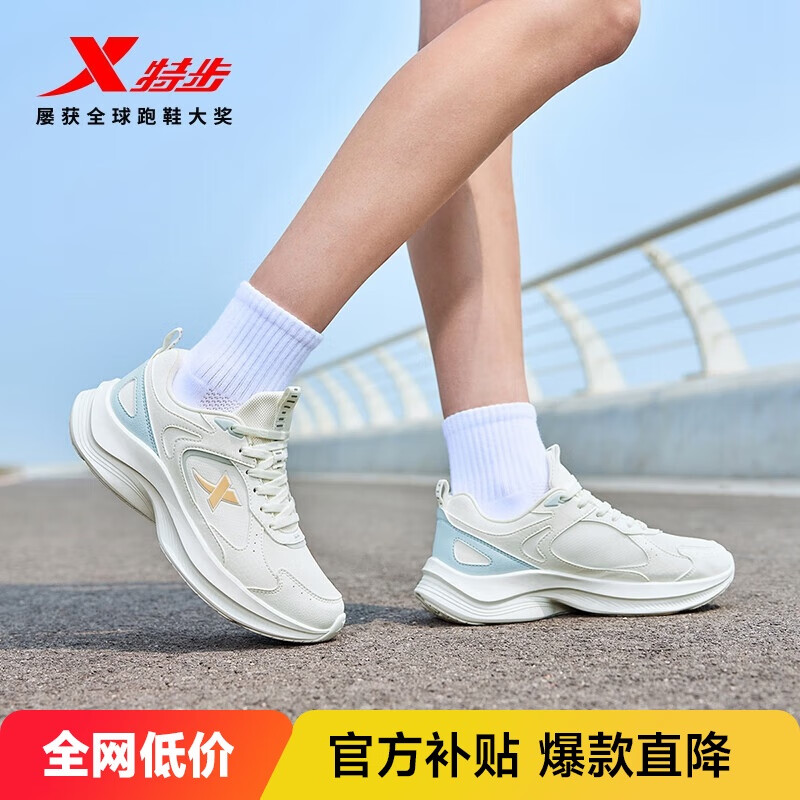 特步女子跑步鞋运动鞋冬季新款革面防泼水轻便减震休闲跑鞋