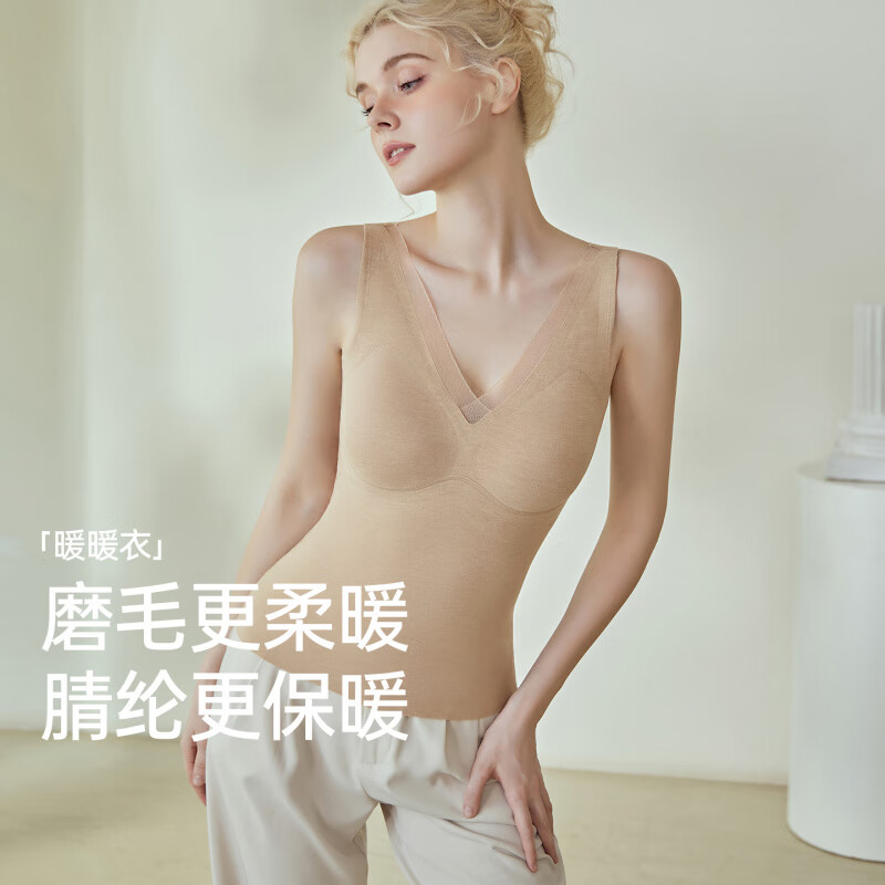 芬腾26新款保暖背心女士秋冬季带胸垫防凸点冬天打底内搭上衣 粉色 L