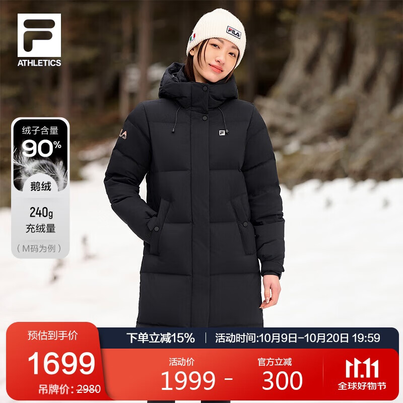 FILA斐乐官方女子中长款羽绒服2025年冬季90鹅绒高蓬740+保暖防寒外套