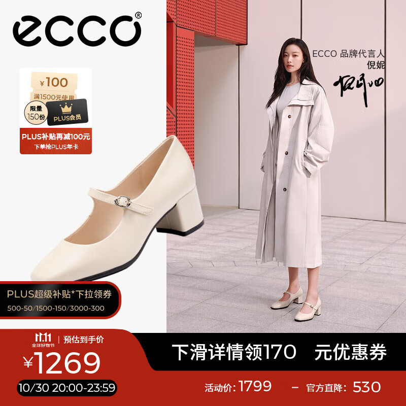 爱步（ECCO）玛丽珍鞋女鞋 2025年夏季倪妮同款高跟鞋浅口单鞋 型塑290963 石灰色29096301378 37