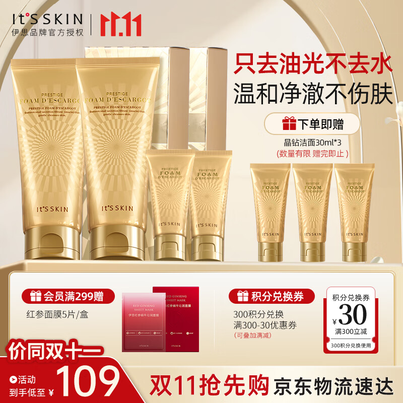 ˼its skinţϴŮ׺ ºͽ2װ