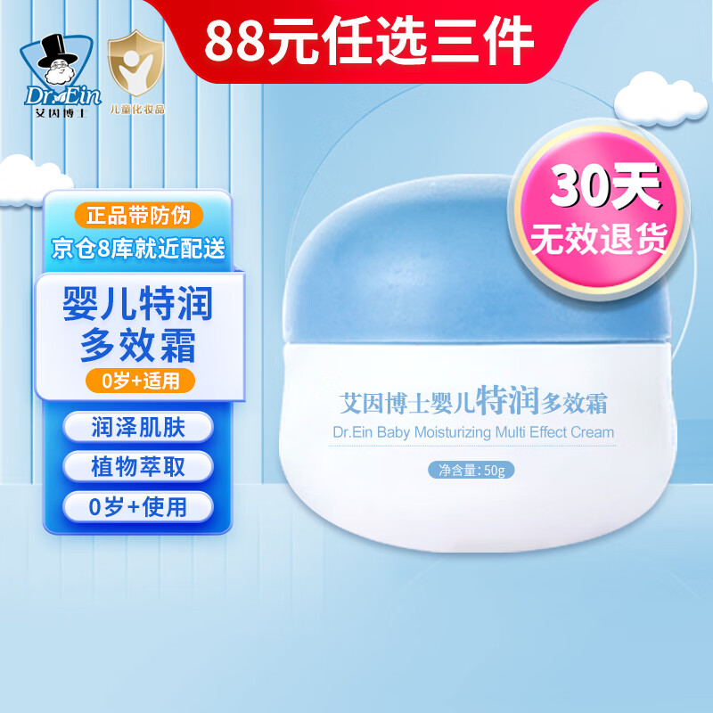 ʿ ӤЧͯ˪50gͯʪ 23.65Ԫ