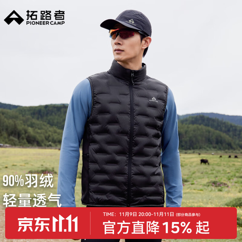 拓路者羽绒服马甲情侣款秋冬户外徒步保暖防风轻薄90绒立领内胆马甲背心 黑色 L