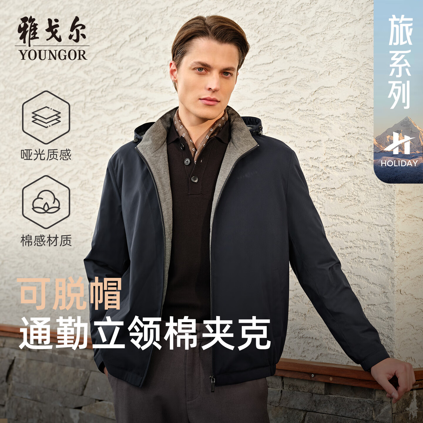 �Ÿ����YOUNGOR���޷����������ñ������ʽ�������θ�����ɳ۸�����2025��Ʒ ����VMCJ419867FMA L 175/96A ���Ƽ�130-150�