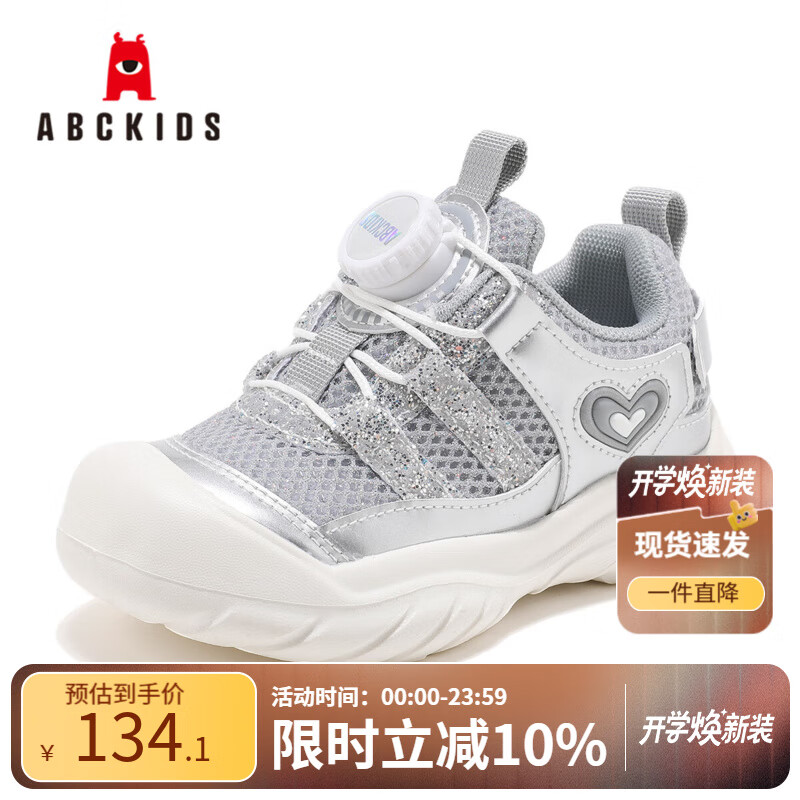 ABC KIDSͯЬ2025�＾�¿�����Ůͯ�˶�Ьʱ�ж�ͯ��㻧��Ь ����ɫ 31 ���ڳ�19.5CM/����ų�19.0.CM