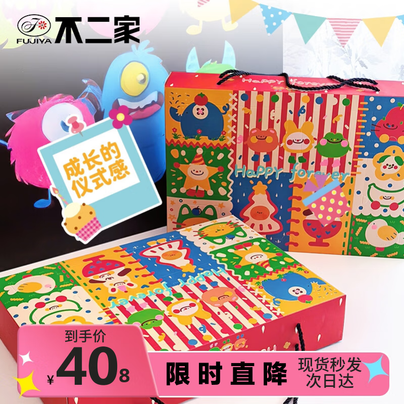 不二家 洞洞乐零食盲盒大礼包到手12件 儿童玩具 送礼生日伴手礼