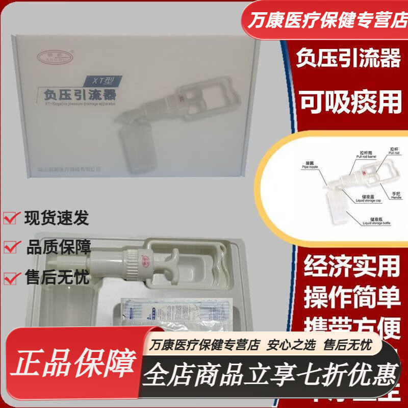 鋼都負(fù)壓吸痰器 醫(yī)家用中老年兒童手拉式吸痰器病人唾液吸引器 鋼都主機(jī)1臺(tái)/吸痰管6號(hào)/5根