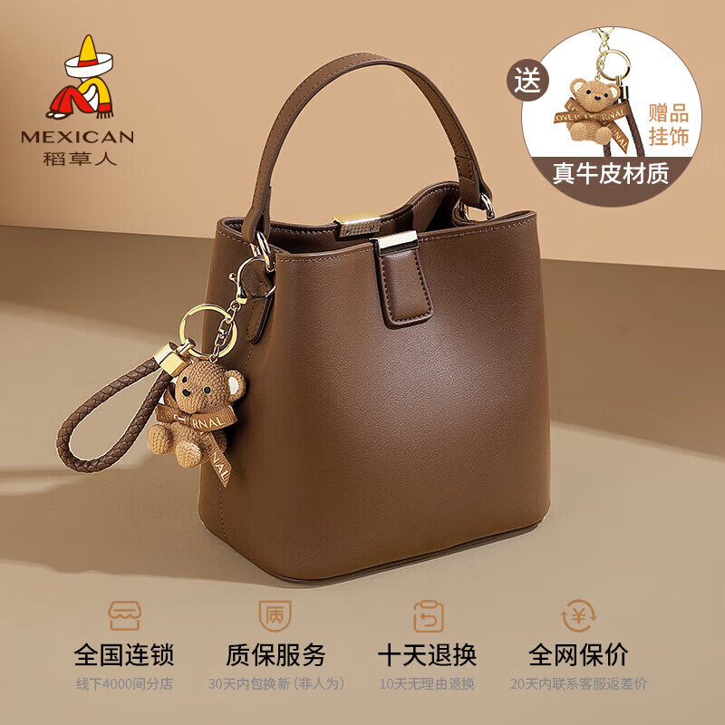 稻草人包包女款2025新牛皮单肩斜挎水桶包轻奢高端生日礼物送女友老婆