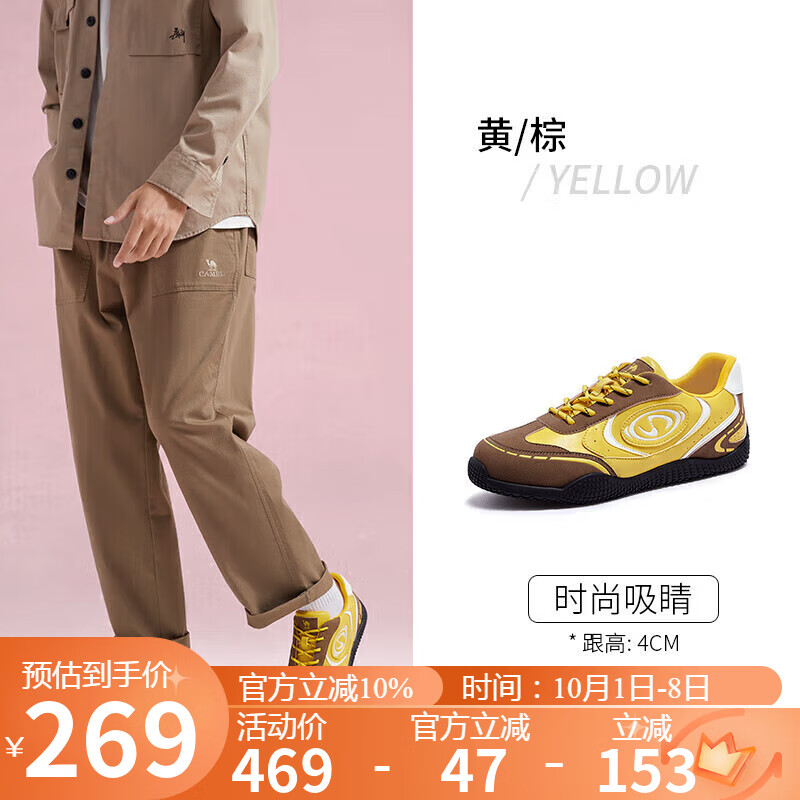骆驼（CAMEL）月牙2.0德训鞋男增高运动休闲鞋 L15S577059C 黄/棕(男款)  43