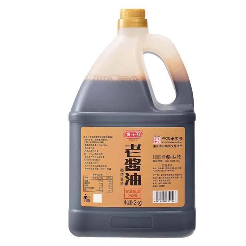 PLUS��Ա�����׵����ƻ�԰ �Ͻ��� ���콴�� 2kg35.91Ԫ(���׹�)