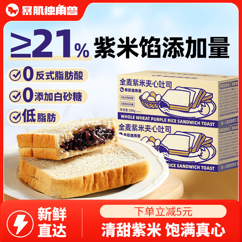 ��������������ȫ�������ͼ�����˾��֬�������ͱ�����ʳƷ500g 8.93Ԫ