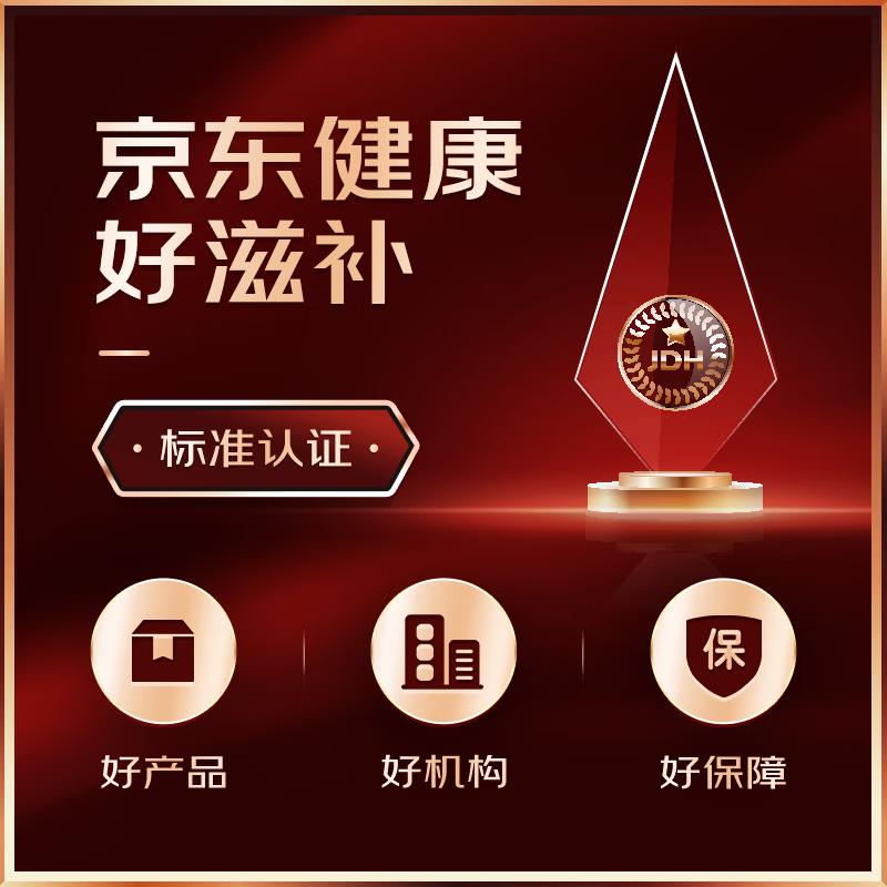 东阿阿胶桃花姬 即食阿胶糕 礼盒营养品 送长辈 见家长 新年礼物 元旦 阿胶糕180g*1盒【自吃滋补优选】