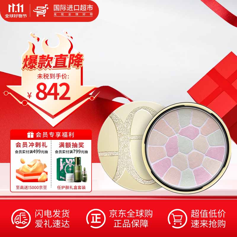 雅莉格丝（Elegance）日本e大饼粉饼定妆控油大众色散粉E大饼送女友老婆生日礼物送女友 【干皮可用】家庭装6# （哑光粉色） 27g