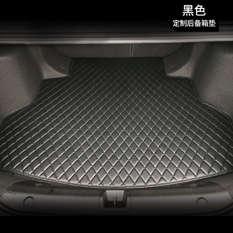 牧寶（MUBO）汽車后尾箱墊子后倉墊福斯賓士后備箱墊專用BMW3系5系軒逸 環(huán)保材質(zhì)黑色