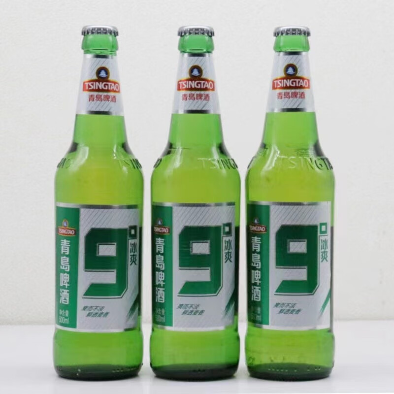 青岛9°度啤酒玻璃瓶装 冰爽型九度500ml每瓶 泡沫