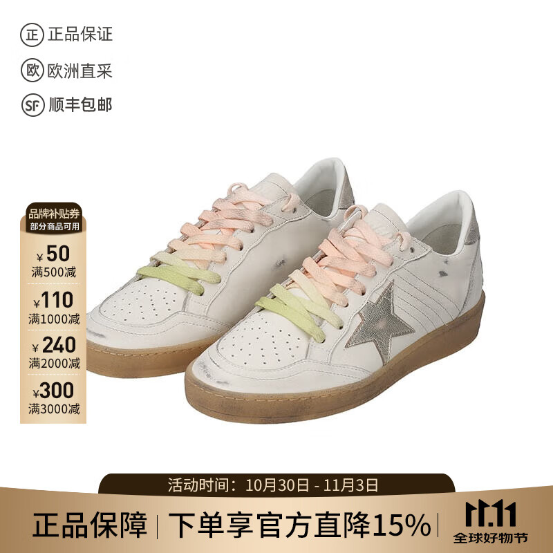 golden goose黄金鹅女士脏脏鞋做旧系带板鞋运动休闲鞋小白鞋gwf00117