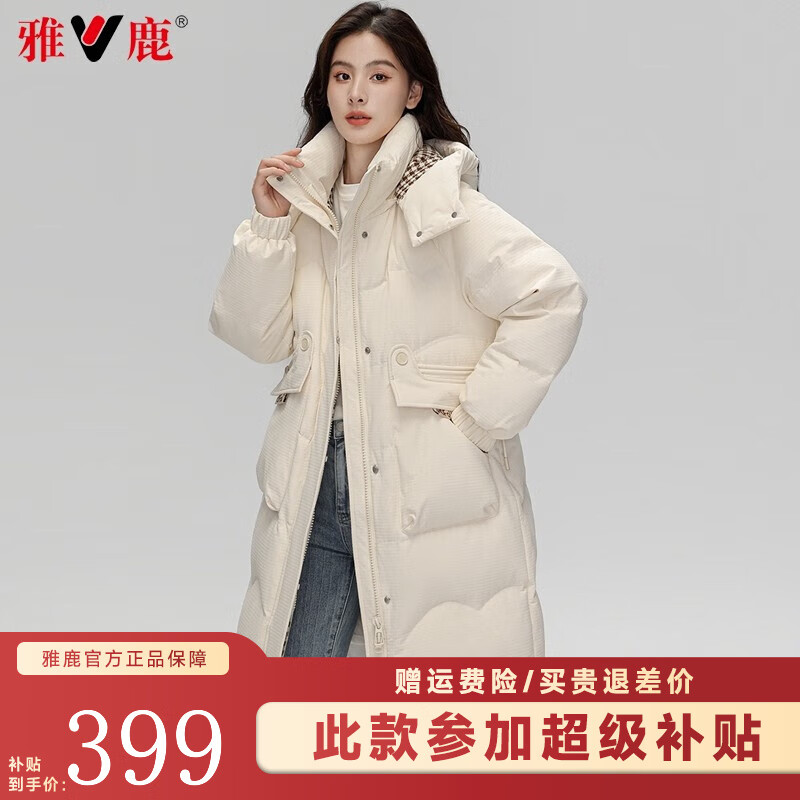 雅鹿羽绒服女中长款2025冬季新款时尚韩版连帽女士加厚保暖宽松外套 米白色 M (160)