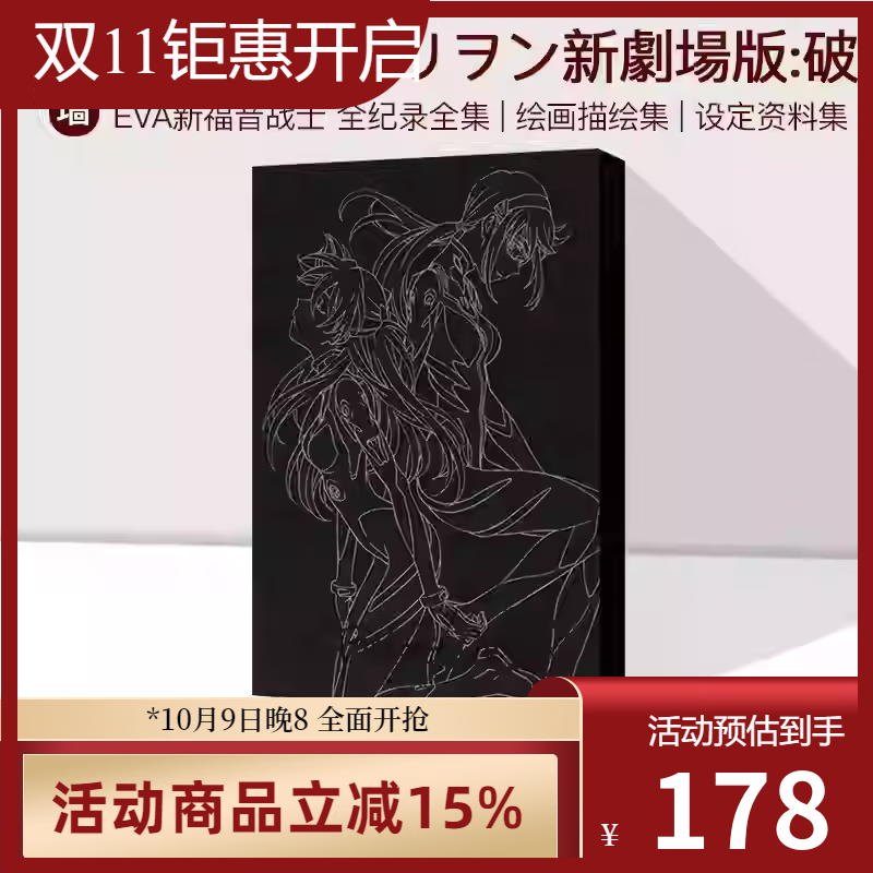 �����͸���սʿ���� EVA���ذ�  ���ص� ��ذ� ���� ���� �������󥲥ꥪ�� ԭ���� �趨���ϼ� �糡�� Q/��/�� 10���� �걾���� �ˣ��ģϣˣ��ף� ��ɽǽ����ԭ�� �¾糡�棺�� ȫ��¼ȫ��