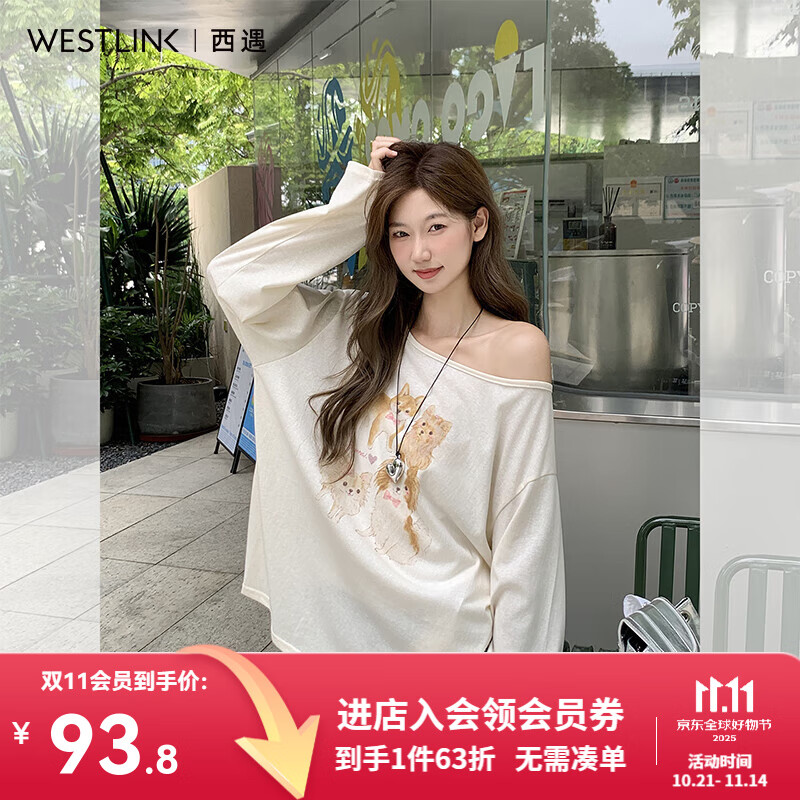 西遇露肩薄款长袖T恤女2025年秋季新款慵懒风印花宽松显瘦上衣 杏色 （预售15天） M (160)