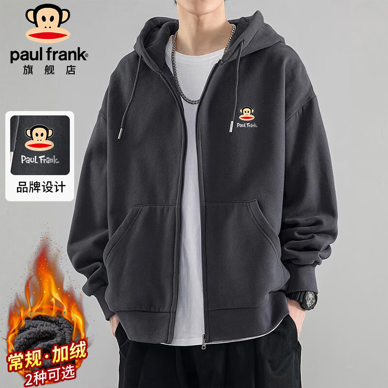 大嘴猴（paul frank）开衫卫衣男士秋冬季休闲宽松连帽外套男潮流男装 深灰色 XL