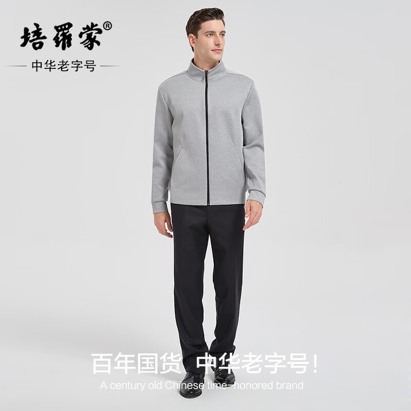 培罗蒙厚款夹克男商务休闲立领外套高端春秋上衣 灰色 M -170 培罗蒙厚款夹克男商务休闲立领外套高端春秋上衣 灰色 M -170