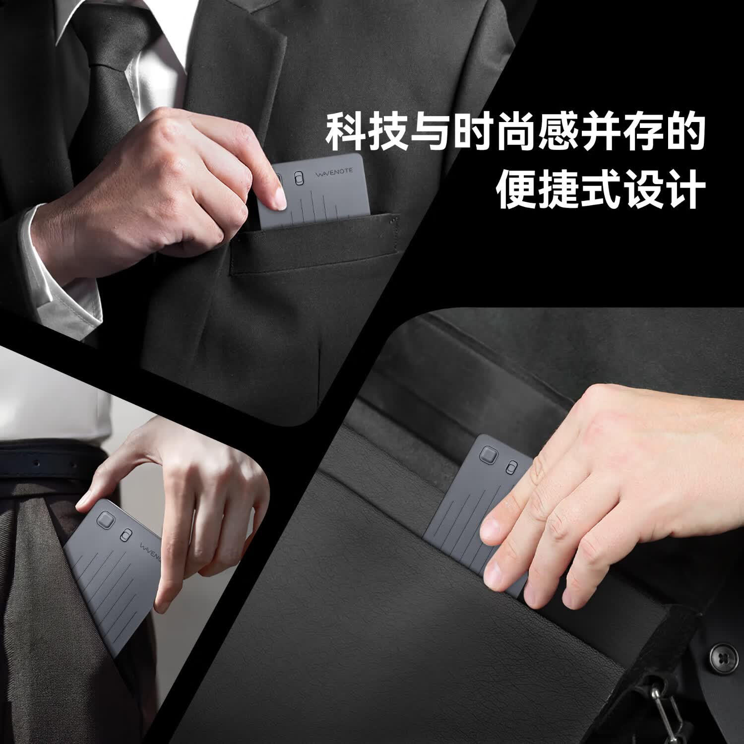 WVENOTEWaveNote超薄智能录音笔 可录微信通话 语音转文字生成纪要支持112种语言 会议/讲座/采访必备神器 墨池灰