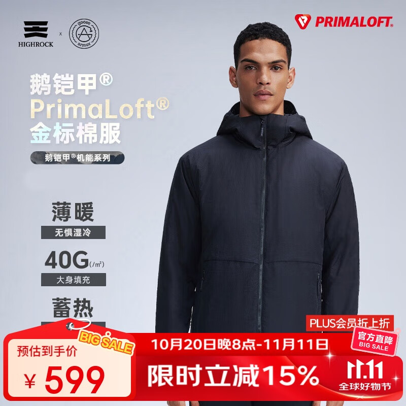 天石Primaloft金标P棉棉服男士连帽超薄户外运动保暖G439 黑色 L 新款