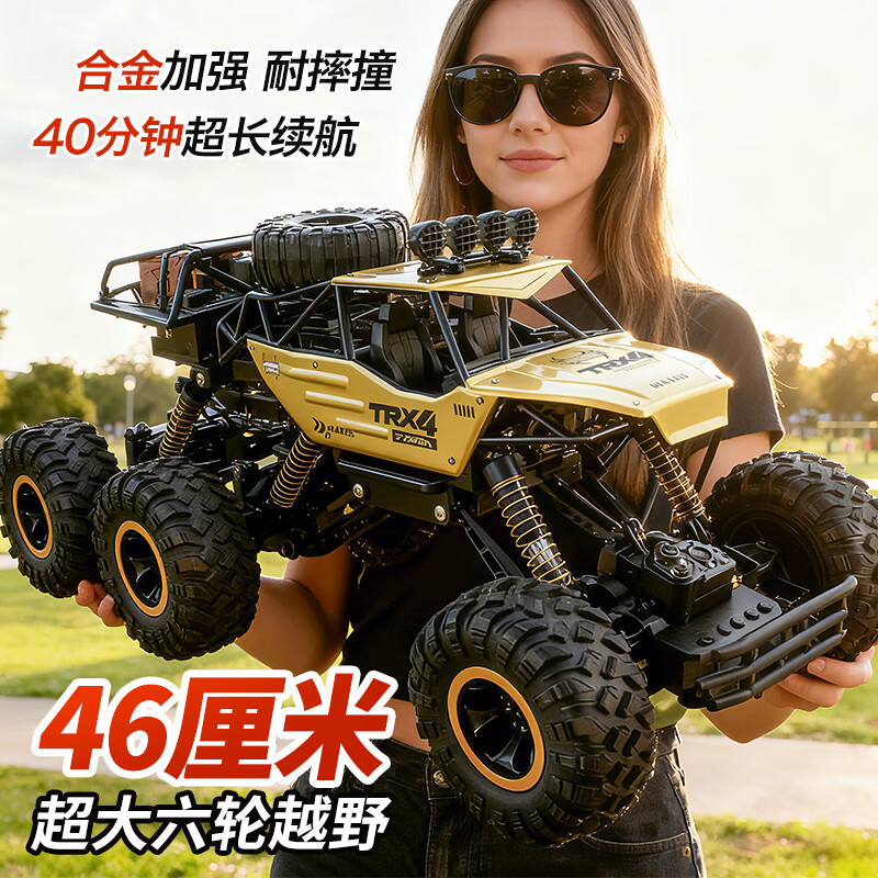 4DRC儿童遥控汽车四驱越野赛车3-6-8-10-12岁电动玩具男孩男生日礼物