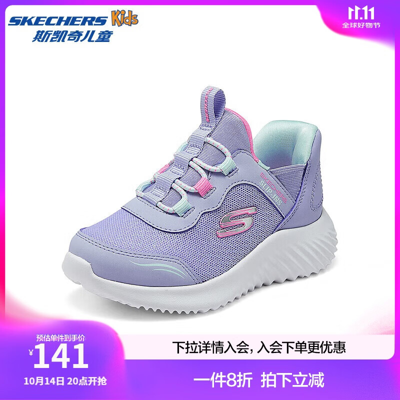 Skechers斯凯奇儿童闪穿鞋春秋新款女小童休闲鞋宝宝一脚蹬休闲鞋303585N