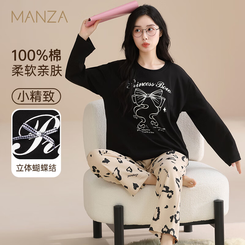 玛伦萨睡衣女纯棉100%春秋季2025新款可外穿柔软长袖长裤全棉女士家居服 黑色 M