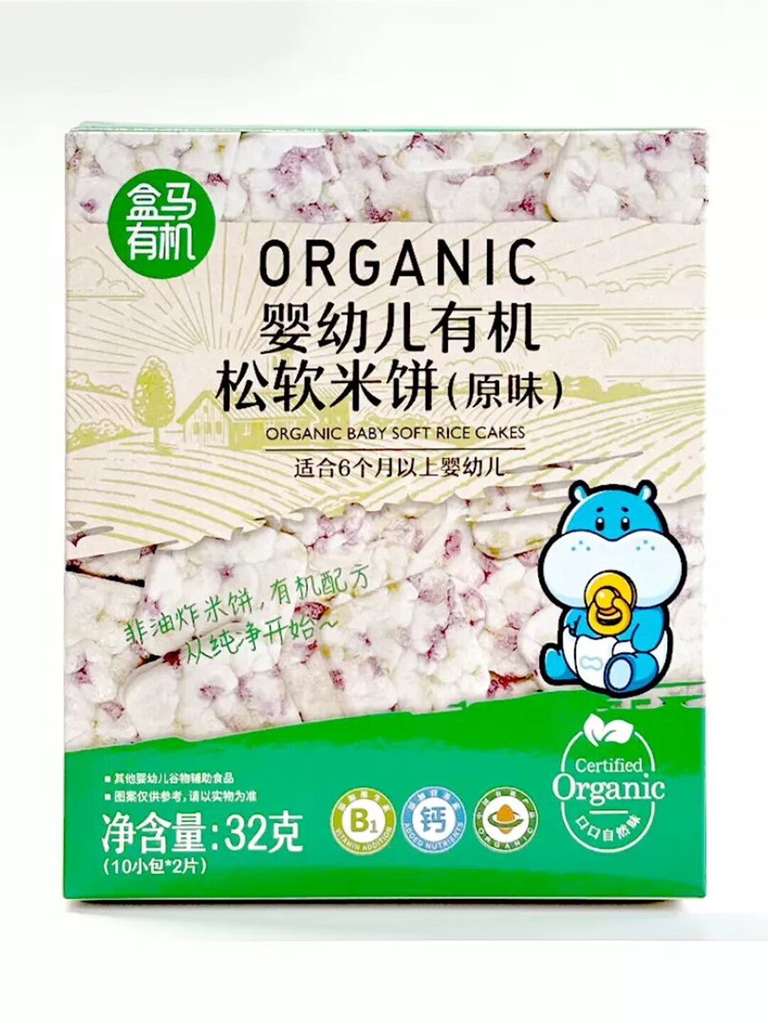 盒马代购松软米饼32g盒装婴幼儿有机松软米饼宝宝零食饼干点心 有机松软米饼32g*1盒装