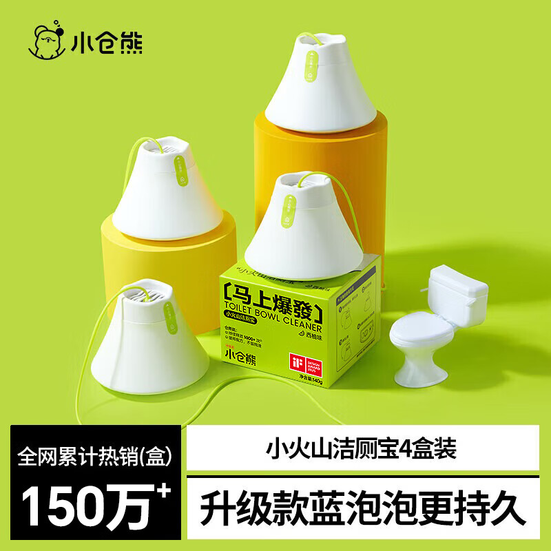 ССɽޱҺͰȥ۳ 4װ 48.45Ԫ