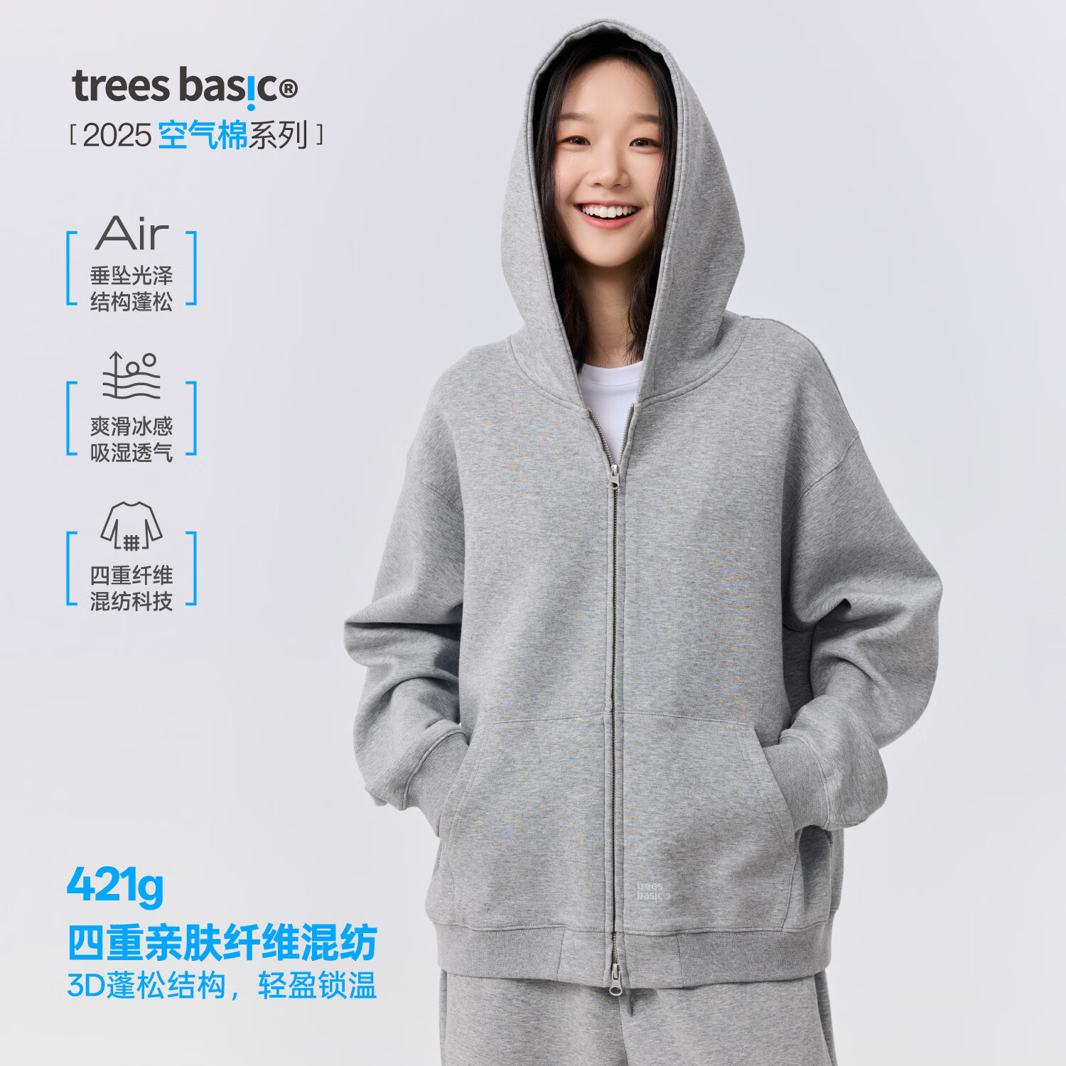 warmtrees连帽开衫卫衣男秋冬季宽松休闲空气棉外套长袖情侣上衣运动服装 花灰色 S