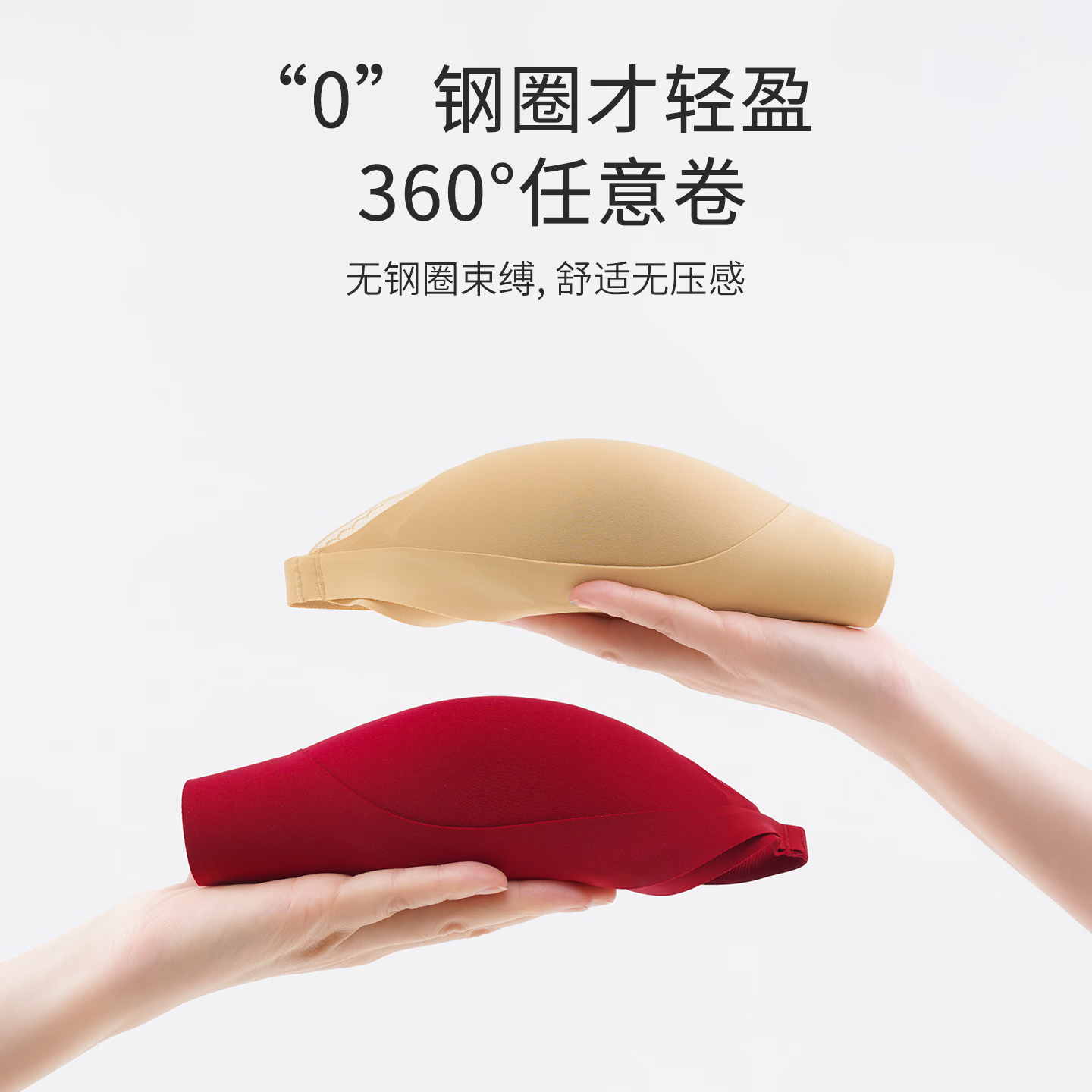 aidai无痕内衣女安可拉红无钢圈软支撑提拉上托聚拢薄款透气美背文胸 黑色 90B (ABC通杯)=2XL码