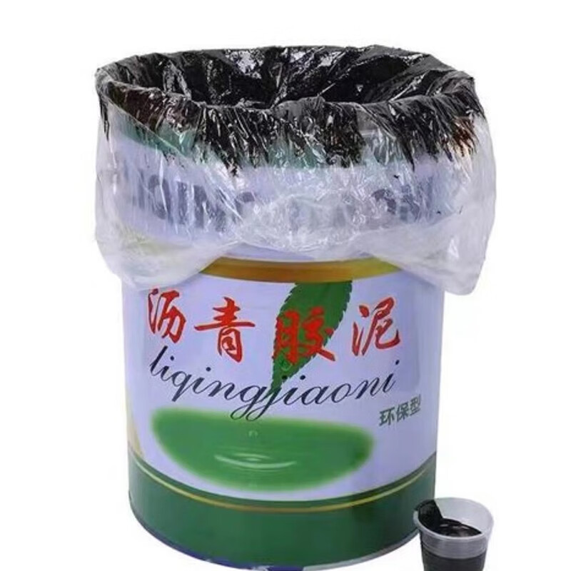 免熬沥青胶泥路面灌缝密封胶建筑填缝材料伸缩缝嵌缝防水油膏25kg