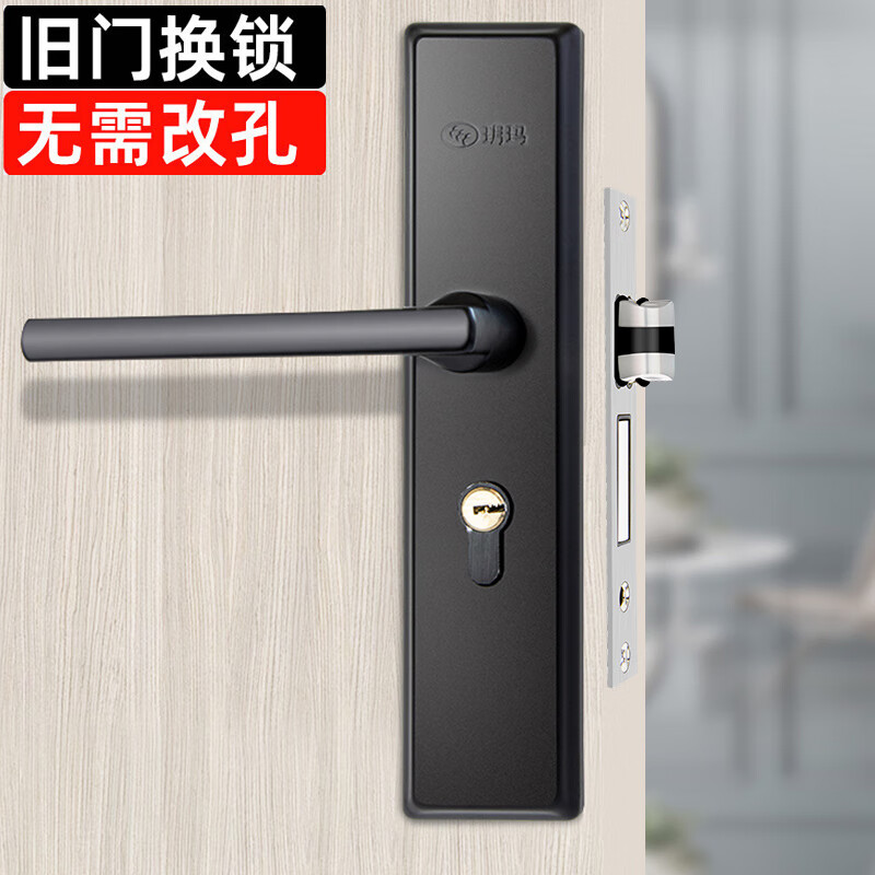 玥玛卧室门锁木门锁通用房间室内门锁免改孔安装通用整套房门锁把手 免开孔125锁体全套黑色