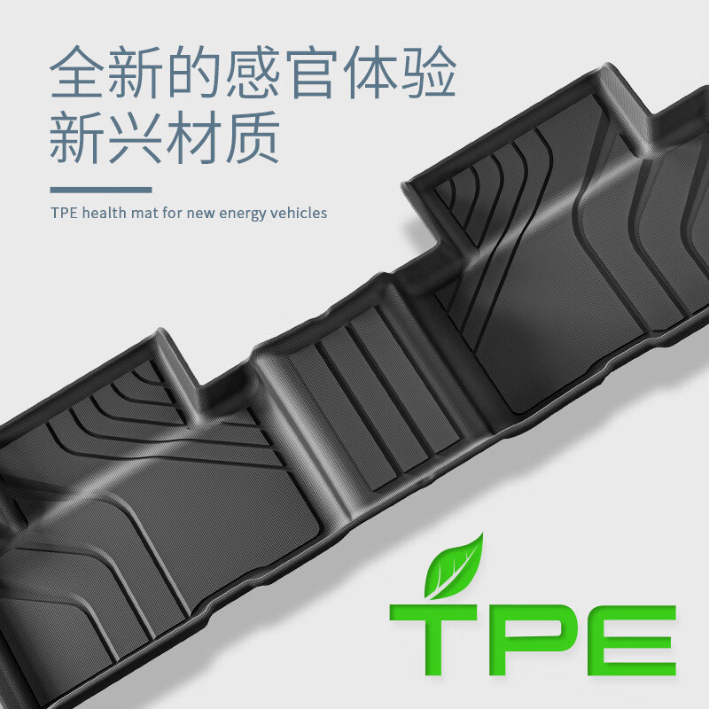 虔匠适用于23-24款EXEED-VXI星途揽月TPE汽车脚垫专车专用脚垫尾箱垫 23-24款EXEED-VXI星途揽月燃油七座单层