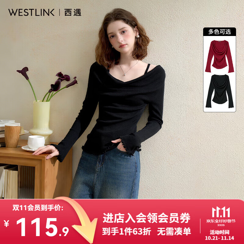 西遇韩系气质荡领假两件长袖针织衫女2025秋季高级感修身显瘦上衣 黑色 M (160)