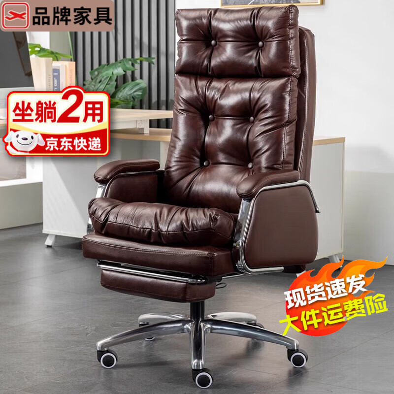 芝華士老板椅可躺真皮办公椅舒适久坐沙发椅按摩办公室座椅电脑椅 卡其色头层牛皮+搁脚 铝合金脚