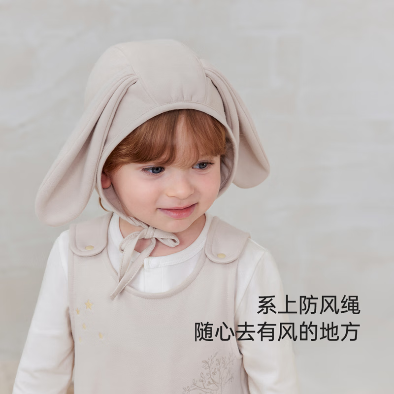 babylove婴儿帽子外出防风帽春秋宝宝百搭可爱超萌护耳帽星跃童话 星跃童话-奶杏 48cm(请根据宝宝头围选择)