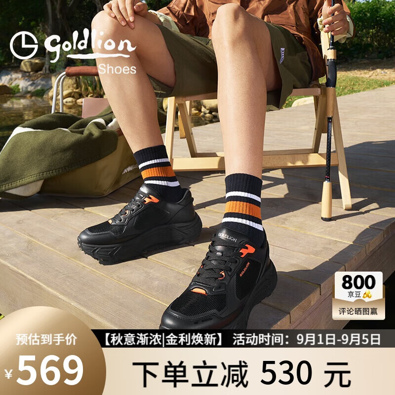 金利来(Goldlion)男鞋25早秋新品休闲鞋男士户外跑步鞋运动鞋G557520119AAE黑42 京东折扣/优惠券